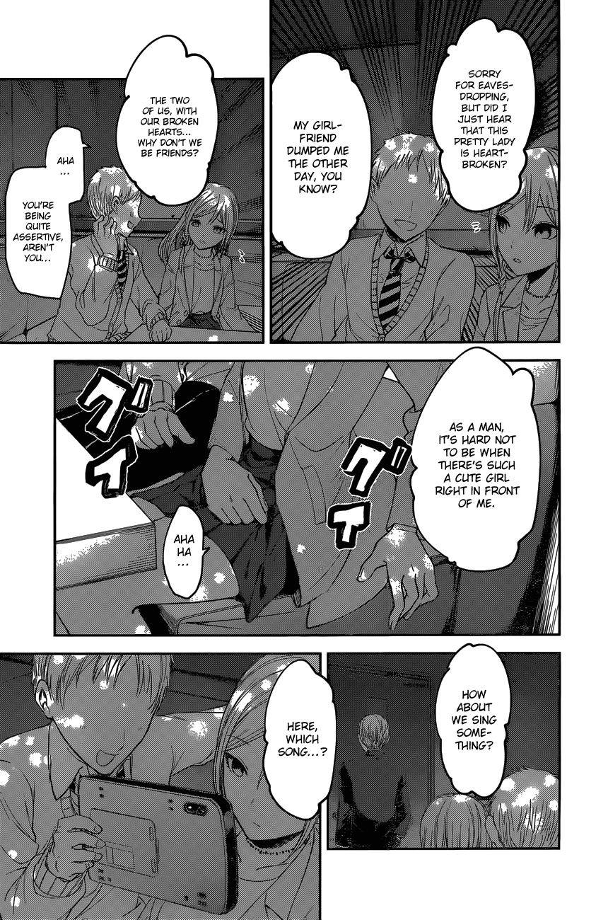 Kaguya-sama wa Kokurasetai - Tensai-tachi no Renai Zunousen Chapter 93 page 17 - Chapter 93 : Kaguya Wants to Take Him Out