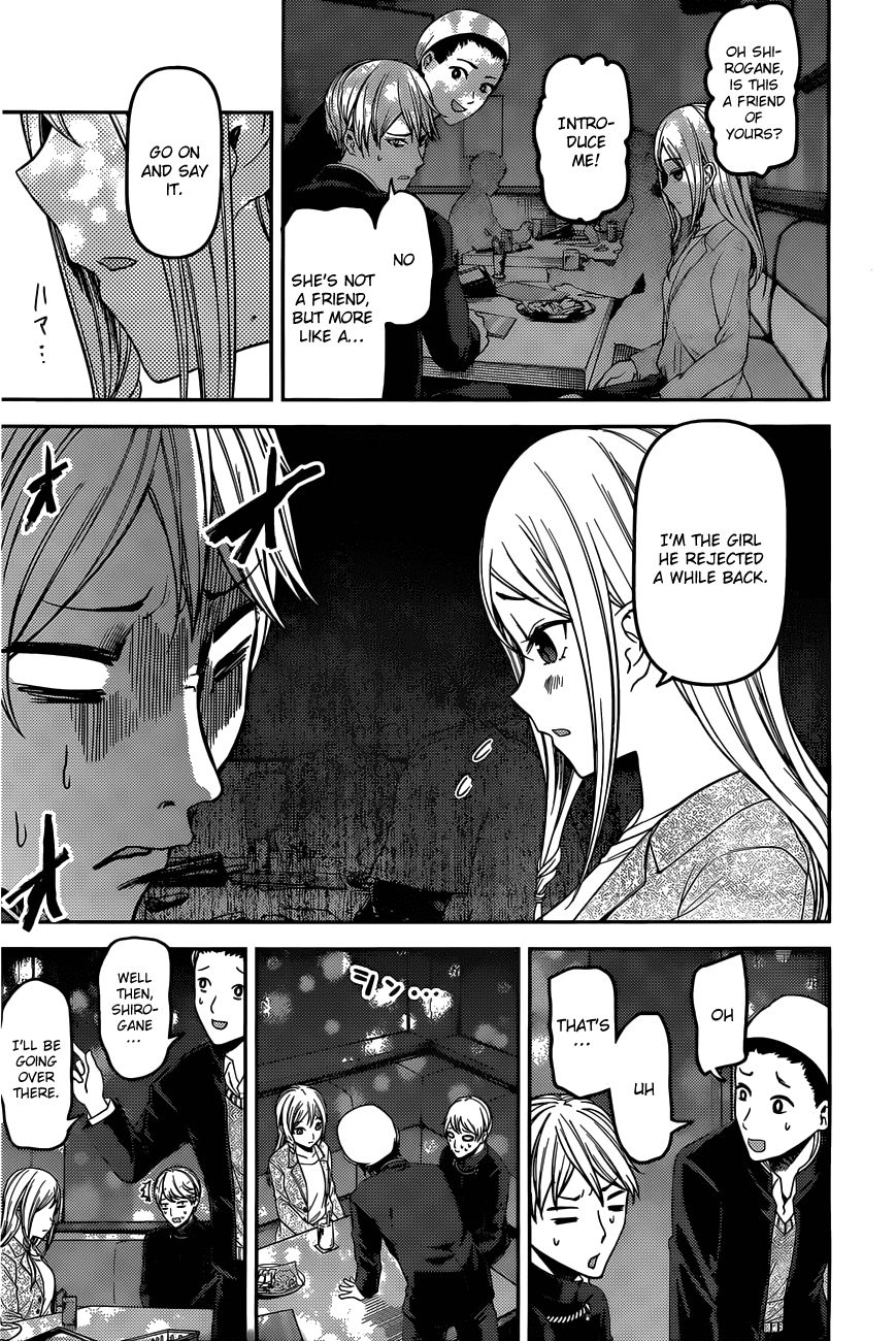 Kaguya-sama wa Kokurasetai - Tensai-tachi no Renai Zunousen Chapter 93 page 9 - Chapter 93 : Kaguya Wants to Take Him Out