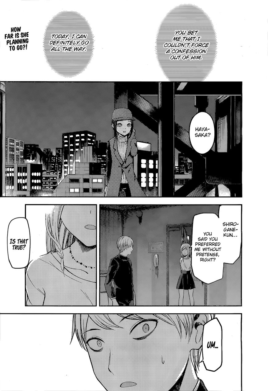 Kaguya-sama wa Kokurasetai - Tensai-tachi no Renai Zunousen Chapter 94 page 1 - Chapter 94