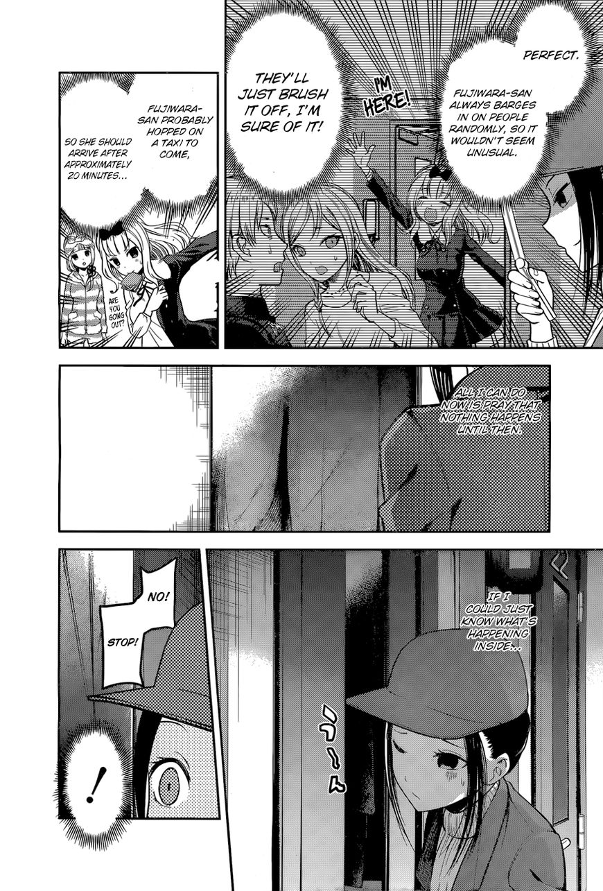 Kaguya-sama wa Kokurasetai - Tensai-tachi no Renai Zunousen Chapter 94 page 11 - Chapter 94