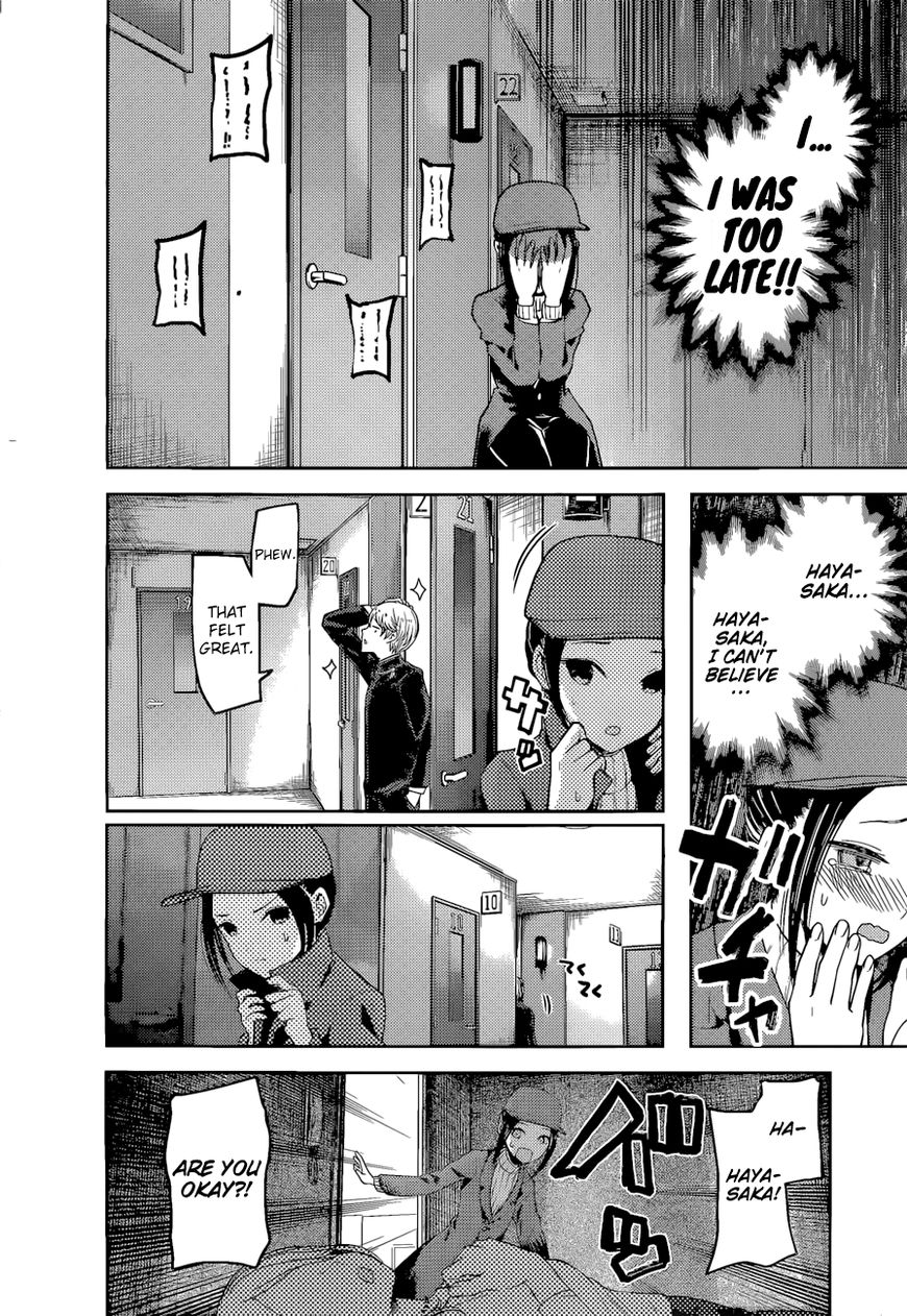 Kaguya-sama wa Kokurasetai - Tensai-tachi no Renai Zunousen Chapter 94 page 13 - Chapter 94