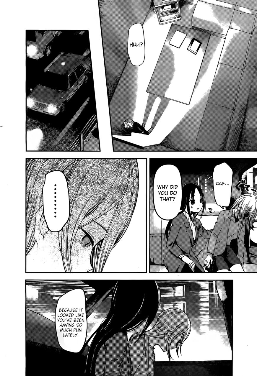Kaguya-sama wa Kokurasetai - Tensai-tachi no Renai Zunousen Chapter 94 page 17 - Chapter 94