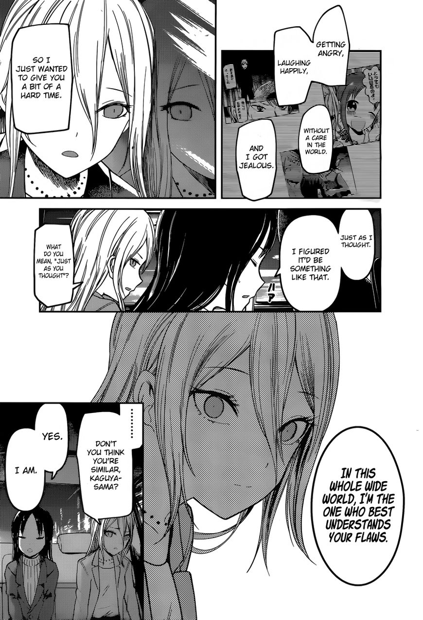 Kaguya-sama wa Kokurasetai - Tensai-tachi no Renai Zunousen Chapter 94 page 18 - Chapter 94