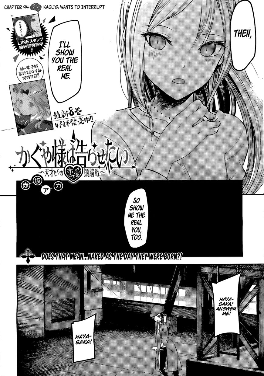 Kaguya-sama wa Kokurasetai - Tensai-tachi no Renai Zunousen Chapter 94 page 3 - Chapter 94
