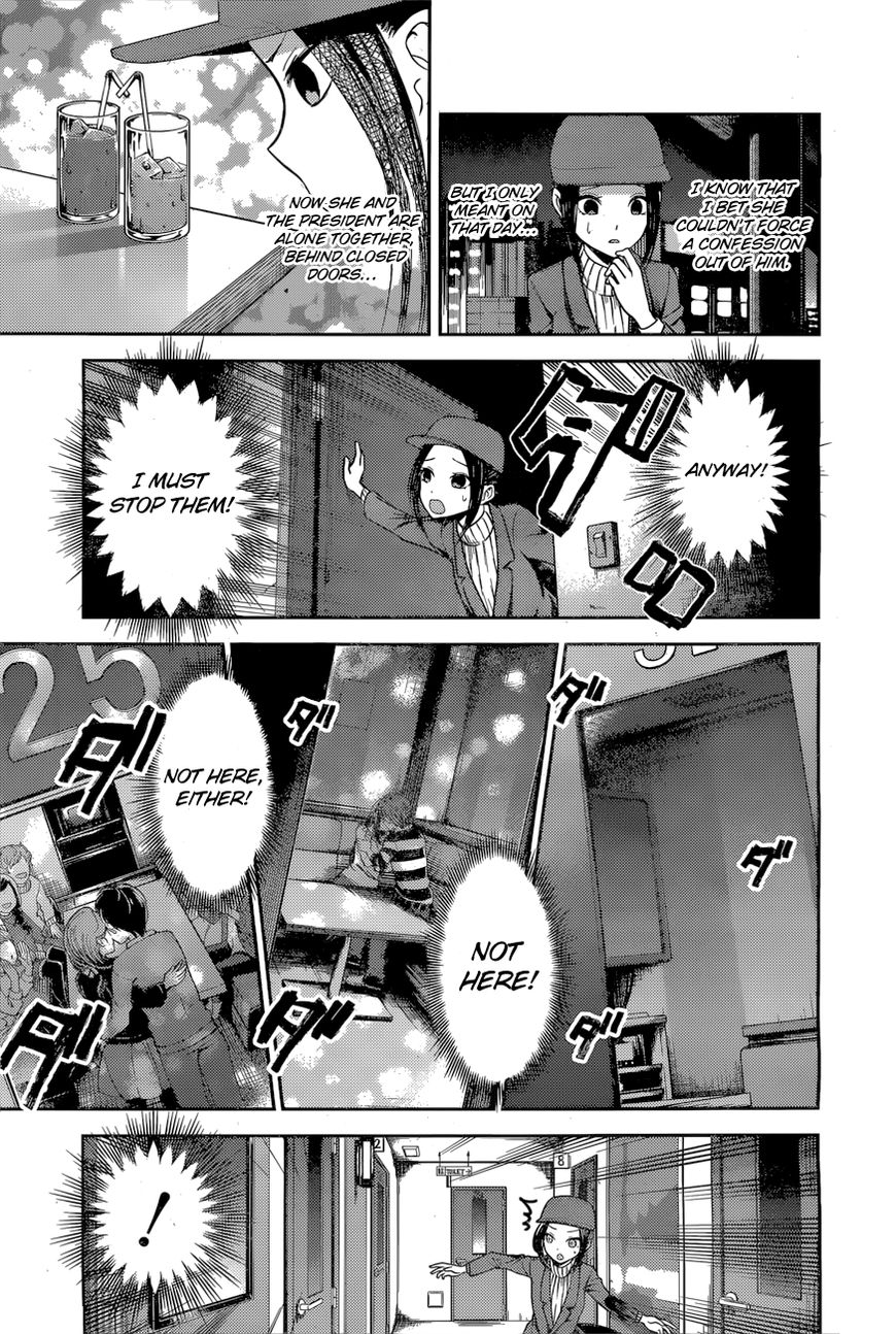 Kaguya-sama wa Kokurasetai - Tensai-tachi no Renai Zunousen Chapter 94 page 4 - Chapter 94
