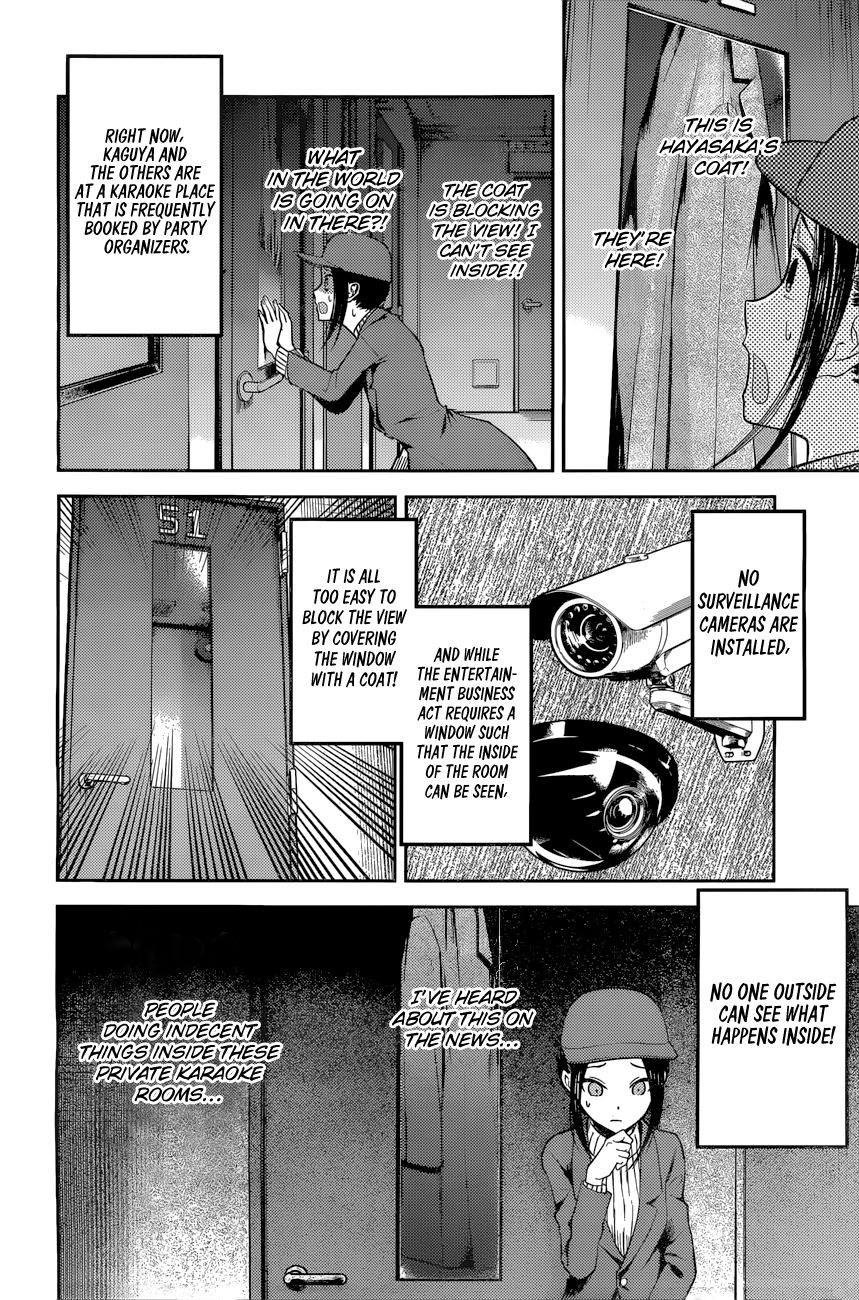 Kaguya-sama wa Kokurasetai - Tensai-tachi no Renai Zunousen Chapter 94 page 5 - Chapter 94