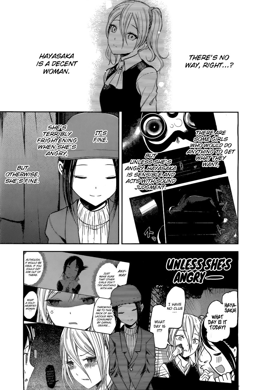 Kaguya-sama wa Kokurasetai - Tensai-tachi no Renai Zunousen Chapter 94 page 6 - Chapter 94