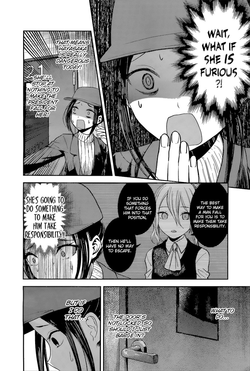 Kaguya-sama wa Kokurasetai - Tensai-tachi no Renai Zunousen Chapter 94 page 7 - Chapter 94