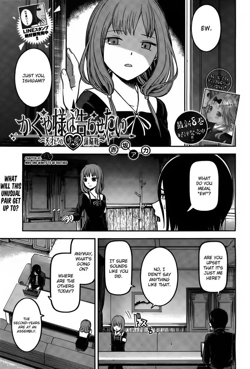 Kaguya-sama wa Kokurasetai - Tensai-tachi no Renai Zunousen Chapter 95 page 1 - Chapter 95