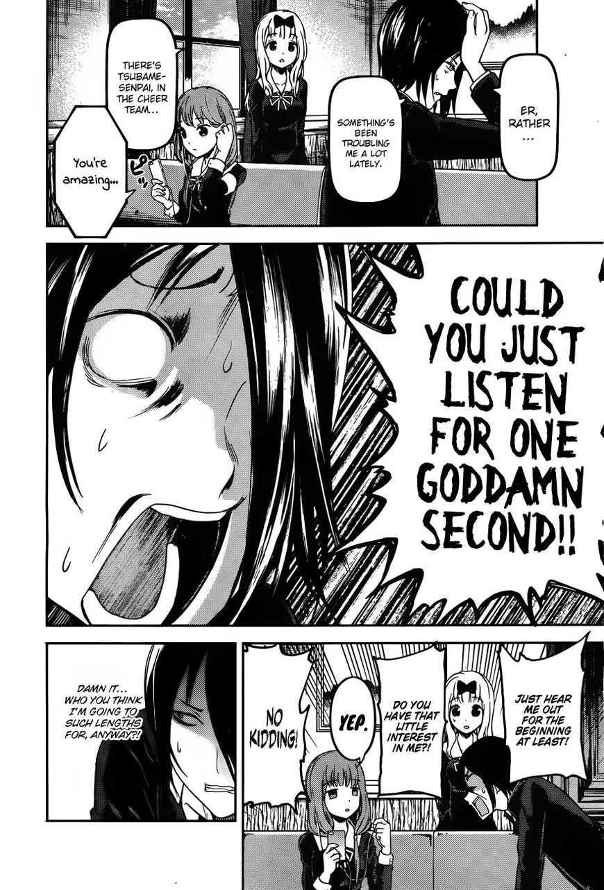 Kaguya-sama wa Kokurasetai - Tensai-tachi no Renai Zunousen Chapter 95 page 13 - Chapter 95