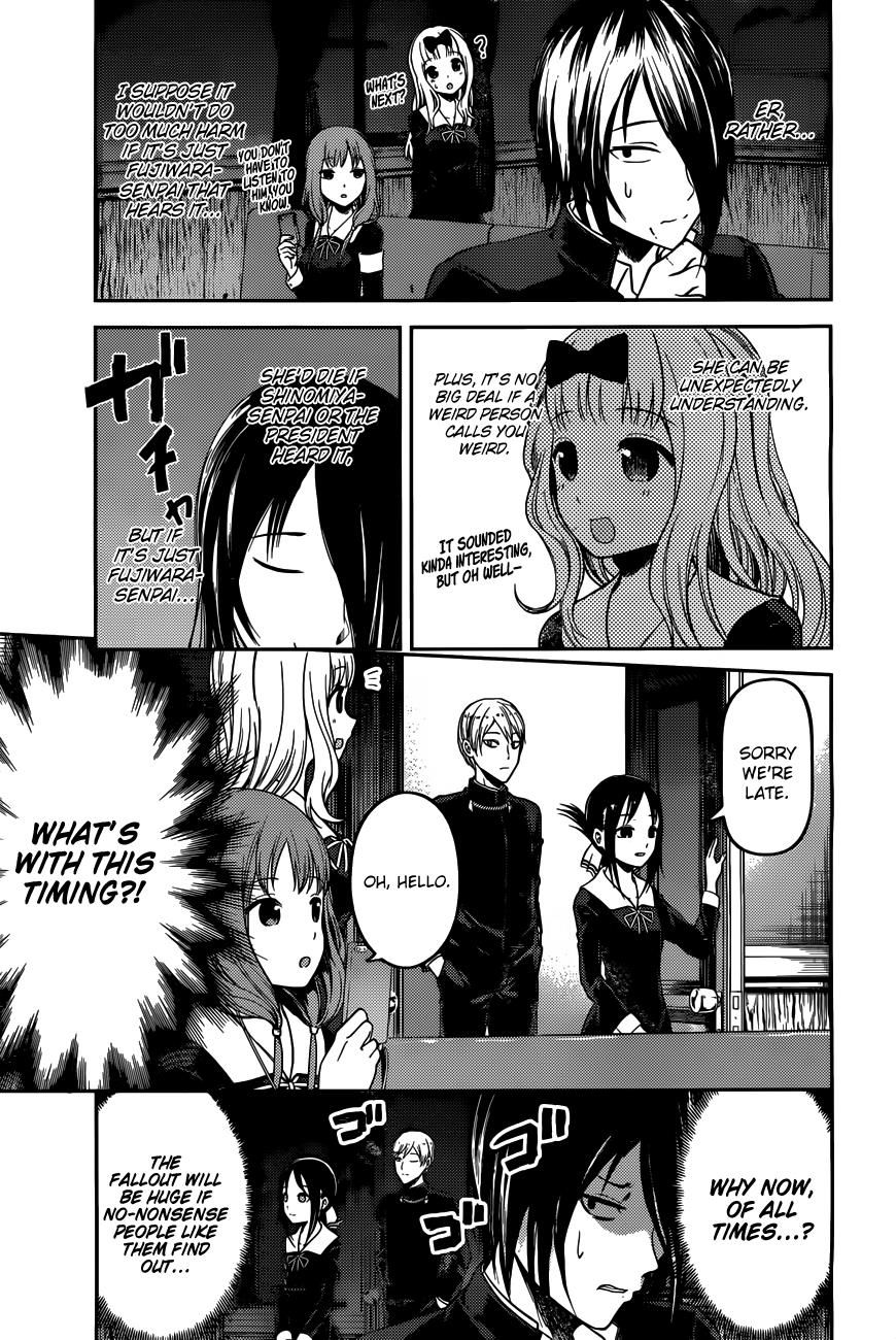 Kaguya-sama wa Kokurasetai - Tensai-tachi no Renai Zunousen Chapter 95 page 14 - Chapter 95