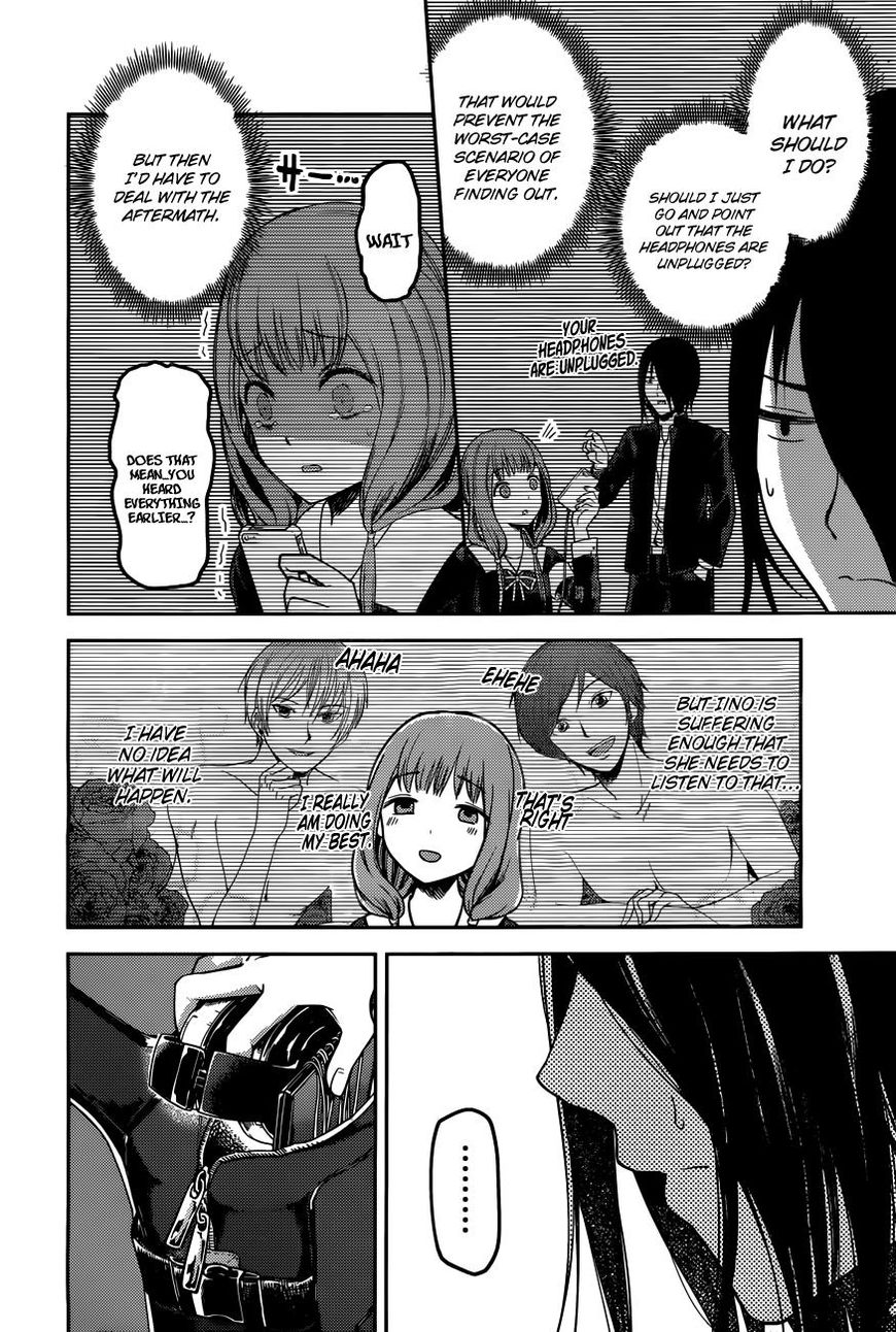 Kaguya-sama wa Kokurasetai - Tensai-tachi no Renai Zunousen Chapter 95 page 15 - Chapter 95