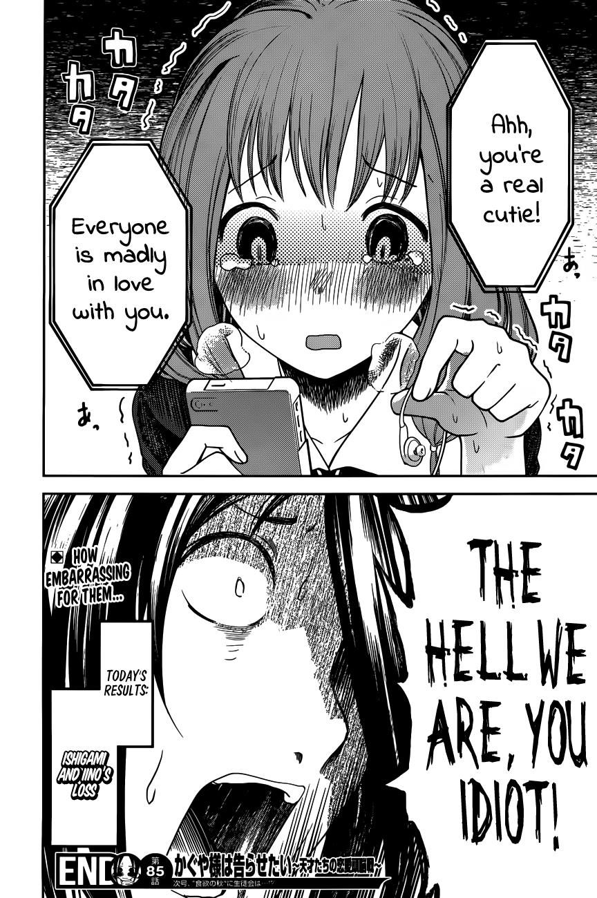Kaguya-sama wa Kokurasetai - Tensai-tachi no Renai Zunousen Chapter 95 page 19 - Chapter 95