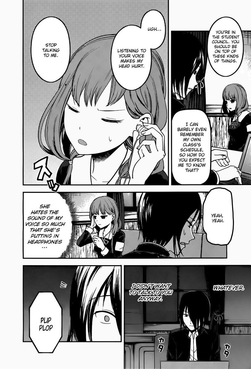 Kaguya-sama wa Kokurasetai - Tensai-tachi no Renai Zunousen Chapter 95 page 3 - Chapter 95