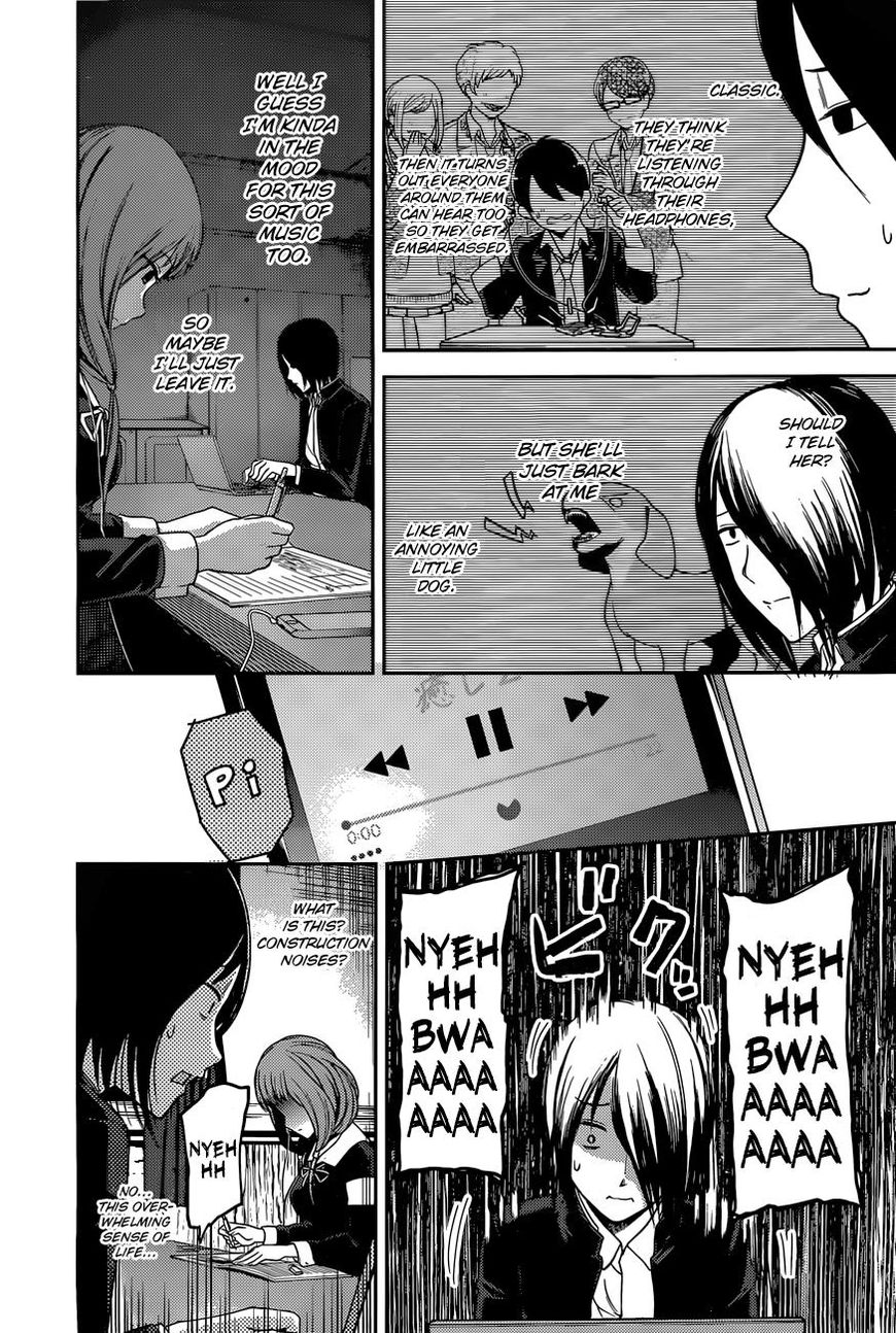 Kaguya-sama wa Kokurasetai - Tensai-tachi no Renai Zunousen Chapter 95 page 5 - Chapter 95