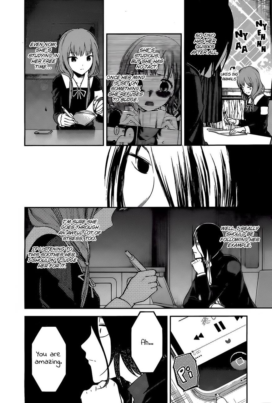 Kaguya-sama wa Kokurasetai - Tensai-tachi no Renai Zunousen Chapter 95 page 7 - Chapter 95