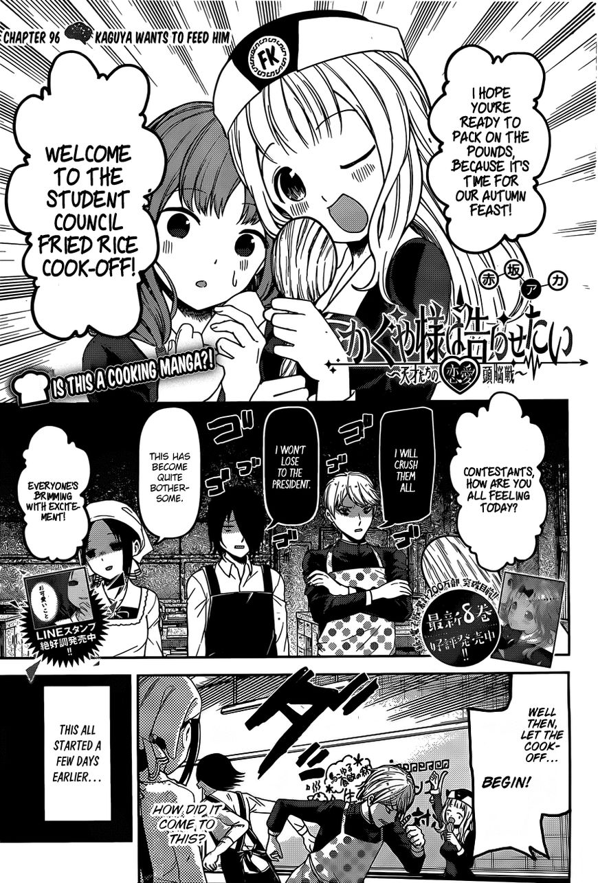 Kaguya-sama wa Kokurasetai - Tensai-tachi no Renai Zunousen Chapter 96 page 1 - Chapter 96 : Kaguya Wants to Feed Him