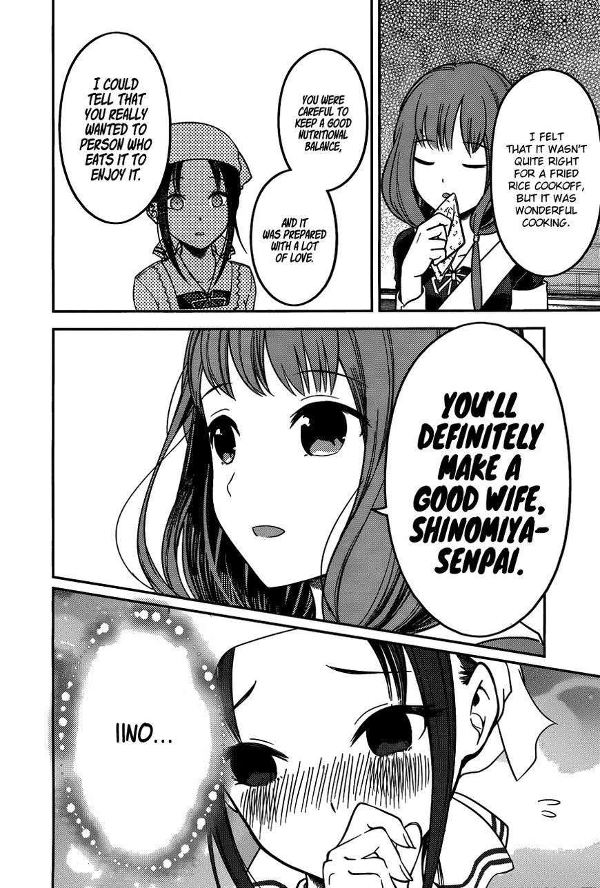 Kaguya-sama wa Kokurasetai - Tensai-tachi no Renai Zunousen Chapter 96 page 11 - Chapter 96 : Kaguya Wants to Feed Him