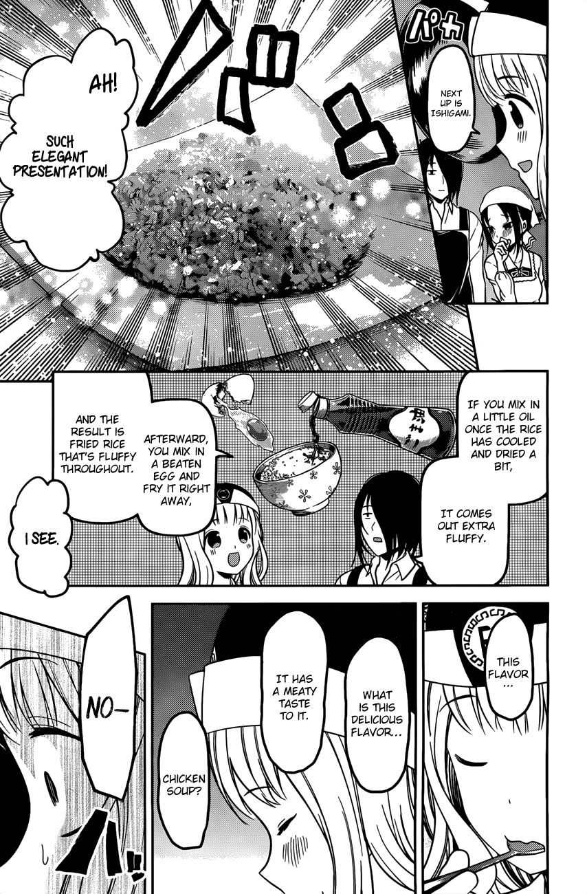 Kaguya-sama wa Kokurasetai - Tensai-tachi no Renai Zunousen Chapter 96 page 12 - Chapter 96 : Kaguya Wants to Feed Him