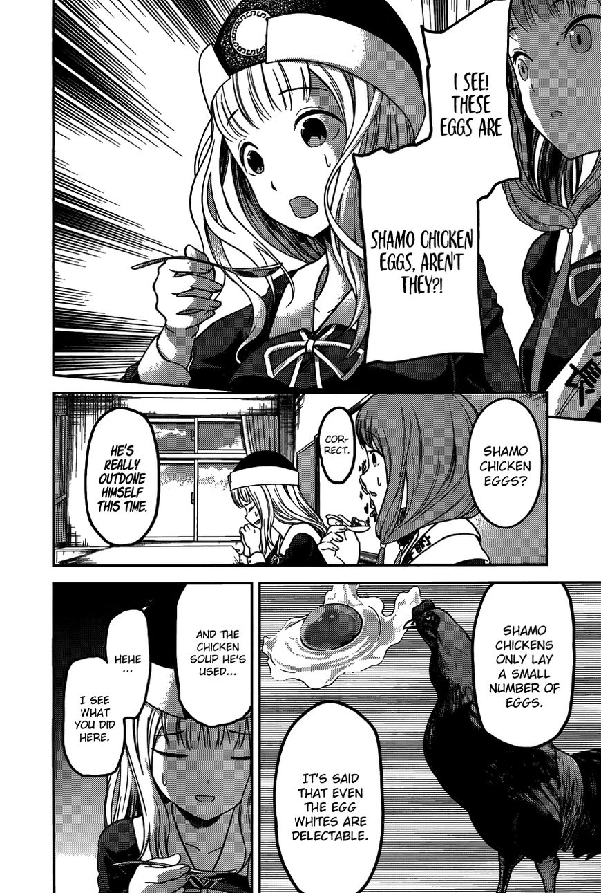 Kaguya-sama wa Kokurasetai - Tensai-tachi no Renai Zunousen Chapter 96 page 13 - Chapter 96 : Kaguya Wants to Feed Him