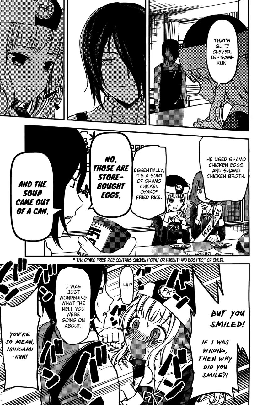 Kaguya-sama wa Kokurasetai - Tensai-tachi no Renai Zunousen Chapter 96 page 14 - Chapter 96 : Kaguya Wants to Feed Him