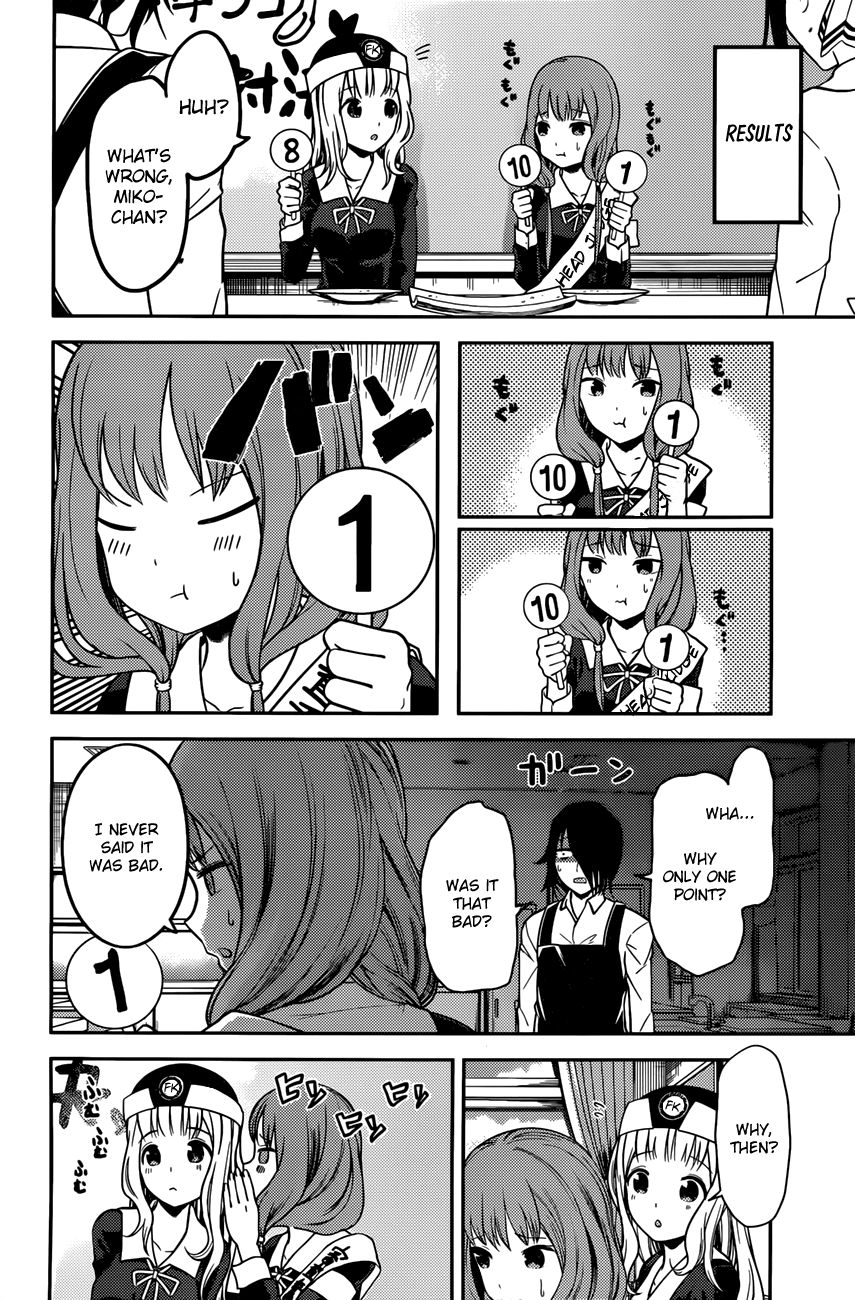 Kaguya-sama wa Kokurasetai - Tensai-tachi no Renai Zunousen Chapter 96 page 15 - Chapter 96 : Kaguya Wants to Feed Him