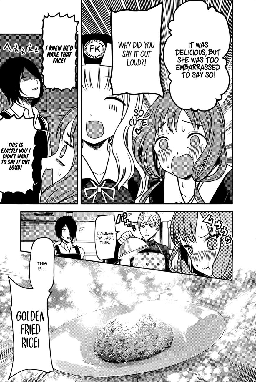 Kaguya-sama wa Kokurasetai - Tensai-tachi no Renai Zunousen Chapter 96 page 16 - Chapter 96 : Kaguya Wants to Feed Him