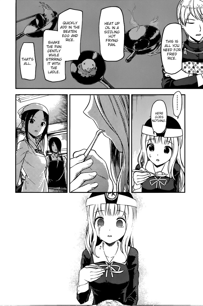Kaguya-sama wa Kokurasetai - Tensai-tachi no Renai Zunousen Chapter 96 page 17 - Chapter 96 : Kaguya Wants to Feed Him