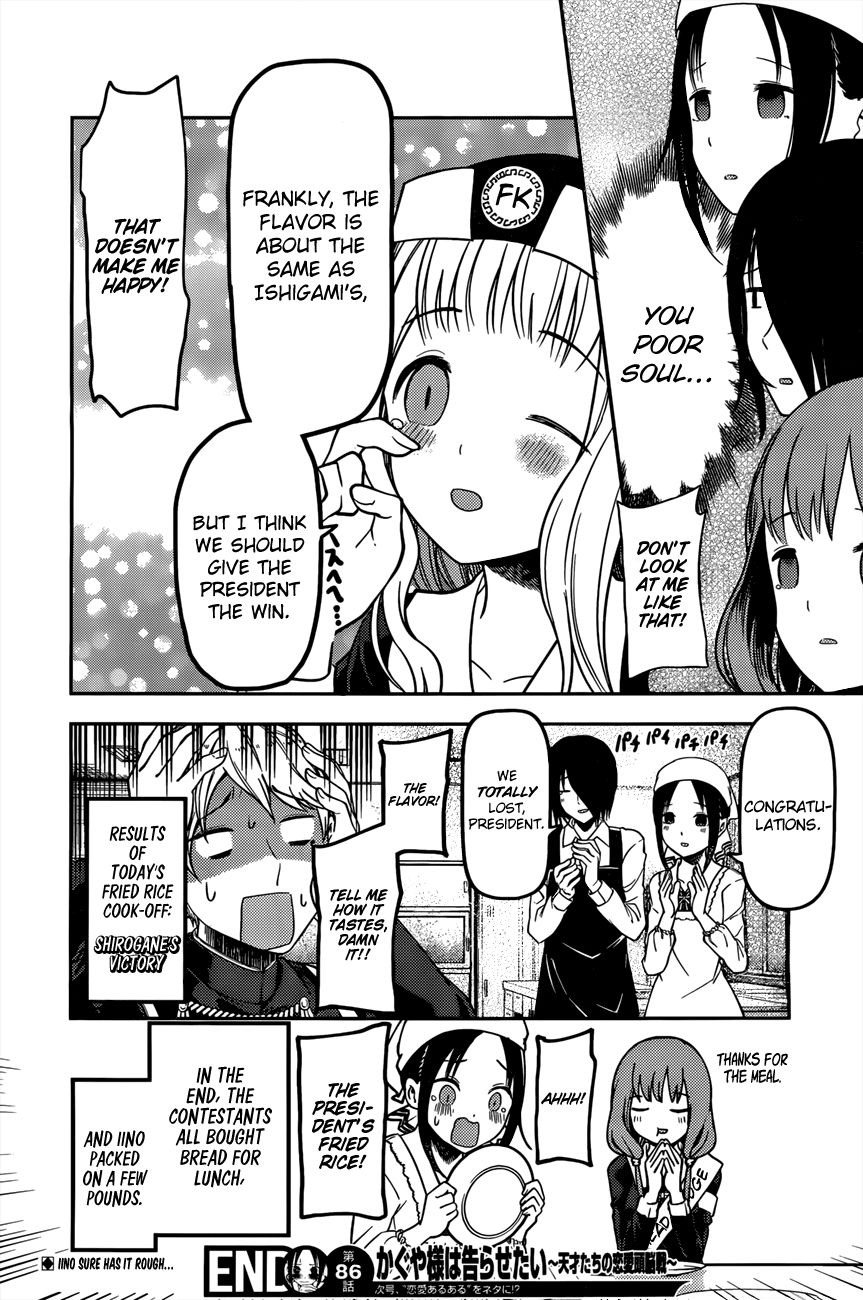 Kaguya-sama wa Kokurasetai - Tensai-tachi no Renai Zunousen Chapter 96 page 19 - Chapter 96 : Kaguya Wants to Feed Him