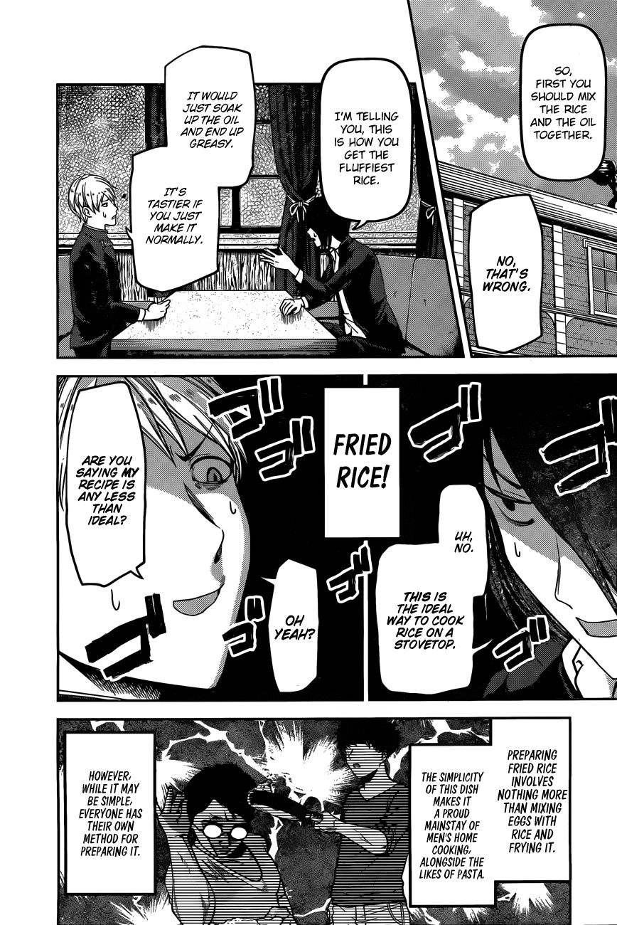 Kaguya-sama wa Kokurasetai - Tensai-tachi no Renai Zunousen Chapter 96 page 3 - Chapter 96 : Kaguya Wants to Feed Him
