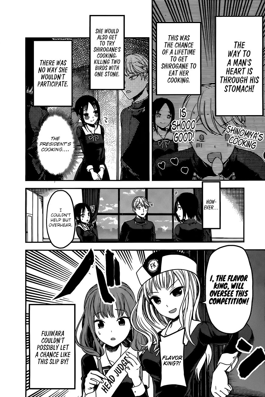Kaguya-sama wa Kokurasetai - Tensai-tachi no Renai Zunousen Chapter 96 page 5 - Chapter 96 : Kaguya Wants to Feed Him