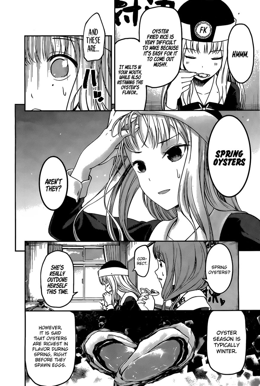 Kaguya-sama wa Kokurasetai - Tensai-tachi no Renai Zunousen Chapter 96 page 7 - Chapter 96 : Kaguya Wants to Feed Him