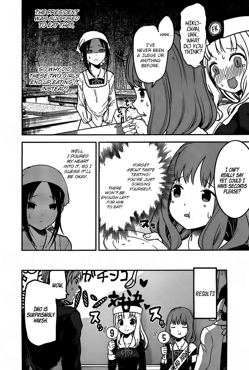 Kaguya-sama wa Kokurasetai - Tensai-tachi no Renai Zunousen Chapter 96 page 9 - Chapter 96 : Kaguya Wants to Feed Him