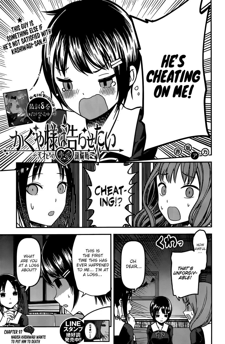 Kaguya-sama wa Kokurasetai - Tensai-tachi no Renai Zunousen Chapter 97 page 1 - Chapter 97
