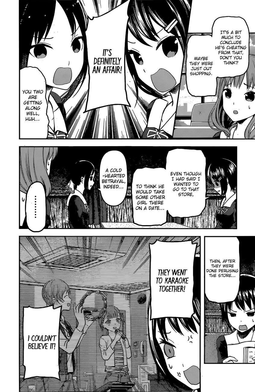 Kaguya-sama wa Kokurasetai - Tensai-tachi no Renai Zunousen Chapter 97 page 11 - Chapter 97