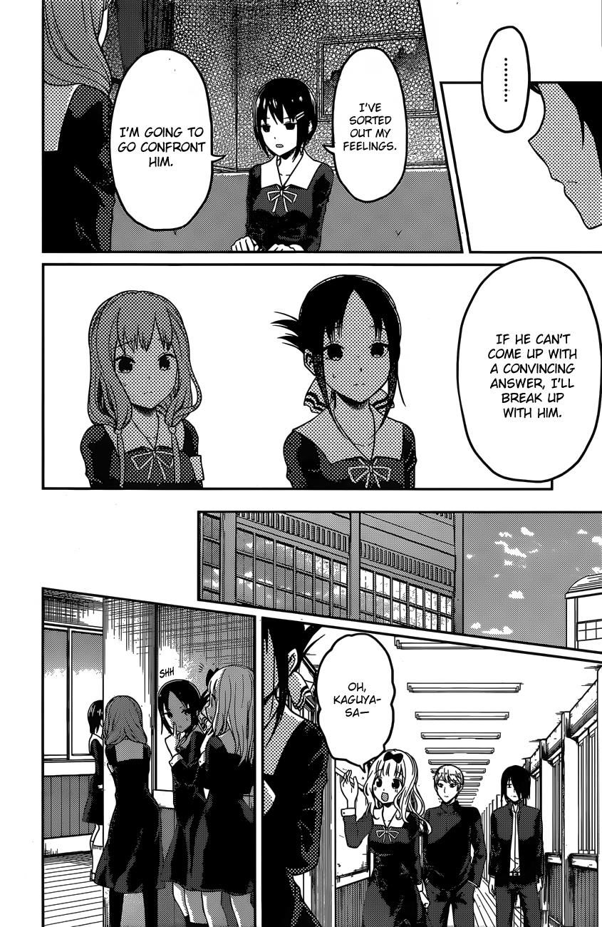 Kaguya-sama wa Kokurasetai - Tensai-tachi no Renai Zunousen Chapter 97 page 15 - Chapter 97