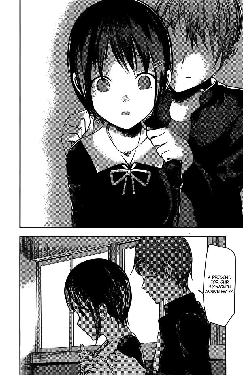 Kaguya-sama wa Kokurasetai - Tensai-tachi no Renai Zunousen Chapter 97 page 17 - Chapter 97