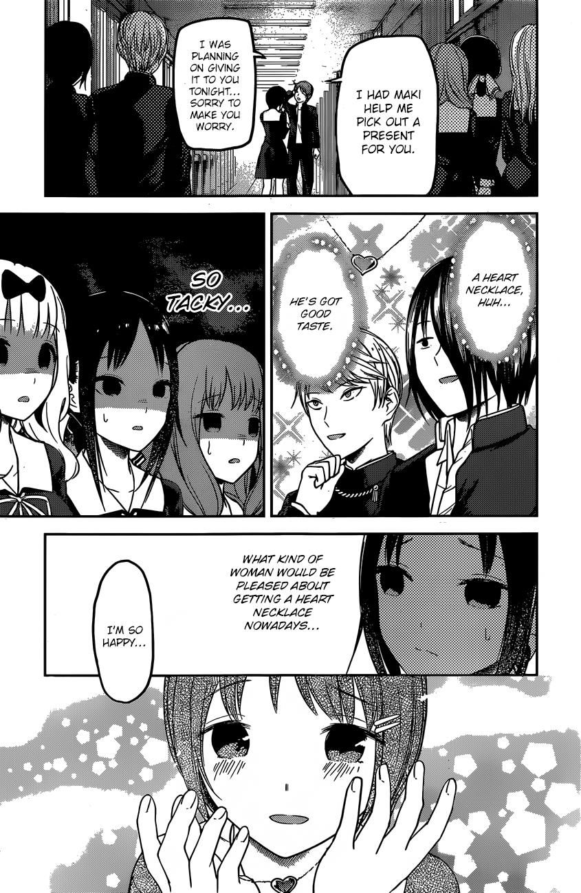 Kaguya-sama wa Kokurasetai - Tensai-tachi no Renai Zunousen Chapter 97 page 18 - Chapter 97