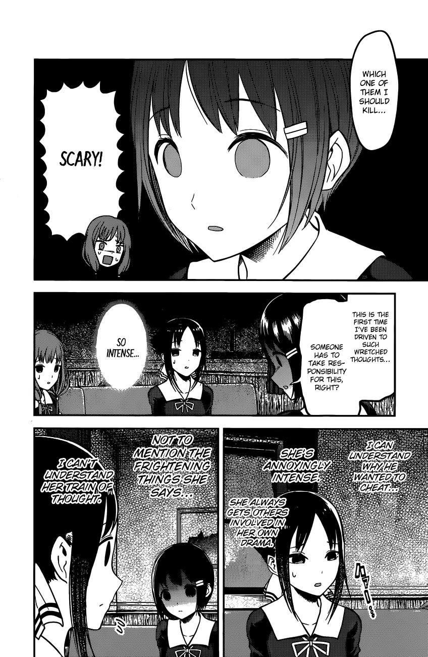 Kaguya-sama wa Kokurasetai - Tensai-tachi no Renai Zunousen Chapter 97 page 3 - Chapter 97