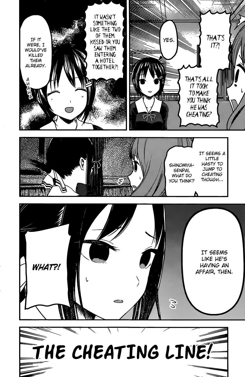 Kaguya-sama wa Kokurasetai - Tensai-tachi no Renai Zunousen Chapter 97 page 5 - Chapter 97