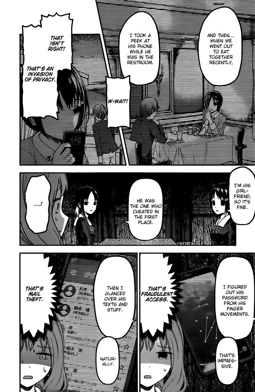 Kaguya-sama wa Kokurasetai - Tensai-tachi no Renai Zunousen Chapter 97 page 7 - Chapter 97