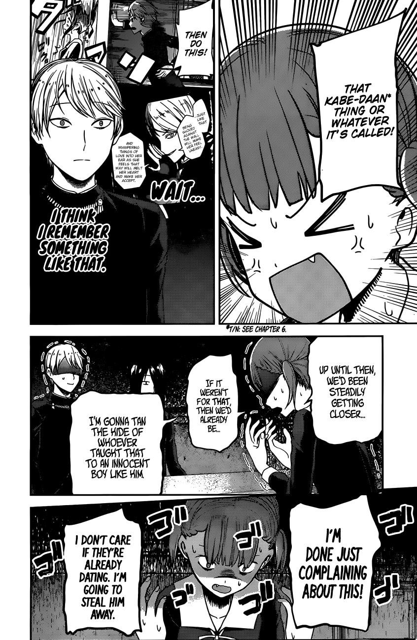 Kaguya-sama wa Kokurasetai - Tensai-tachi no Renai Zunousen Chapter 98 page 15 - Chapter 98
