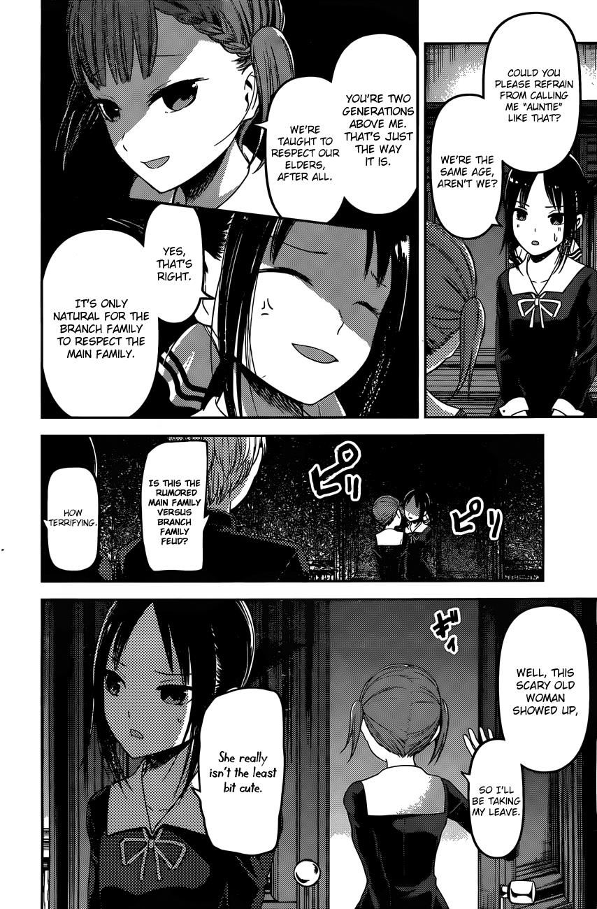 Kaguya-sama wa Kokurasetai - Tensai-tachi no Renai Zunousen Chapter 98 page 17 - Chapter 98
