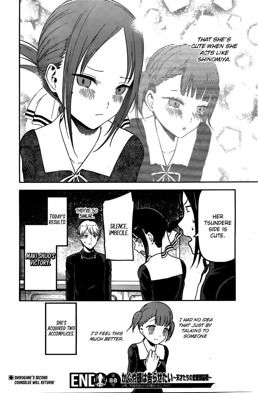 Kaguya-sama wa Kokurasetai - Tensai-tachi no Renai Zunousen Chapter 98 page 19 - Chapter 98