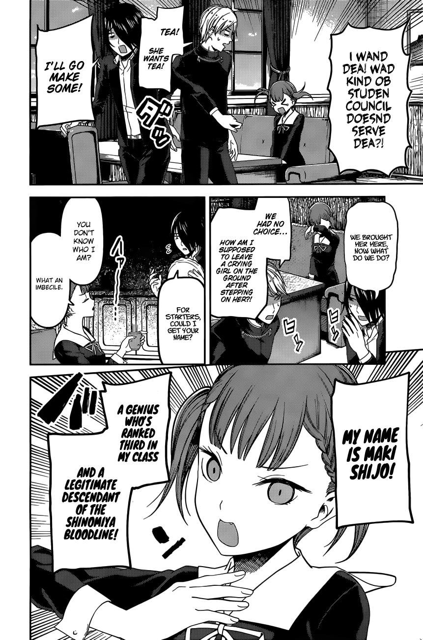 Kaguya-sama wa Kokurasetai - Tensai-tachi no Renai Zunousen Chapter 98 page 5 - Chapter 98