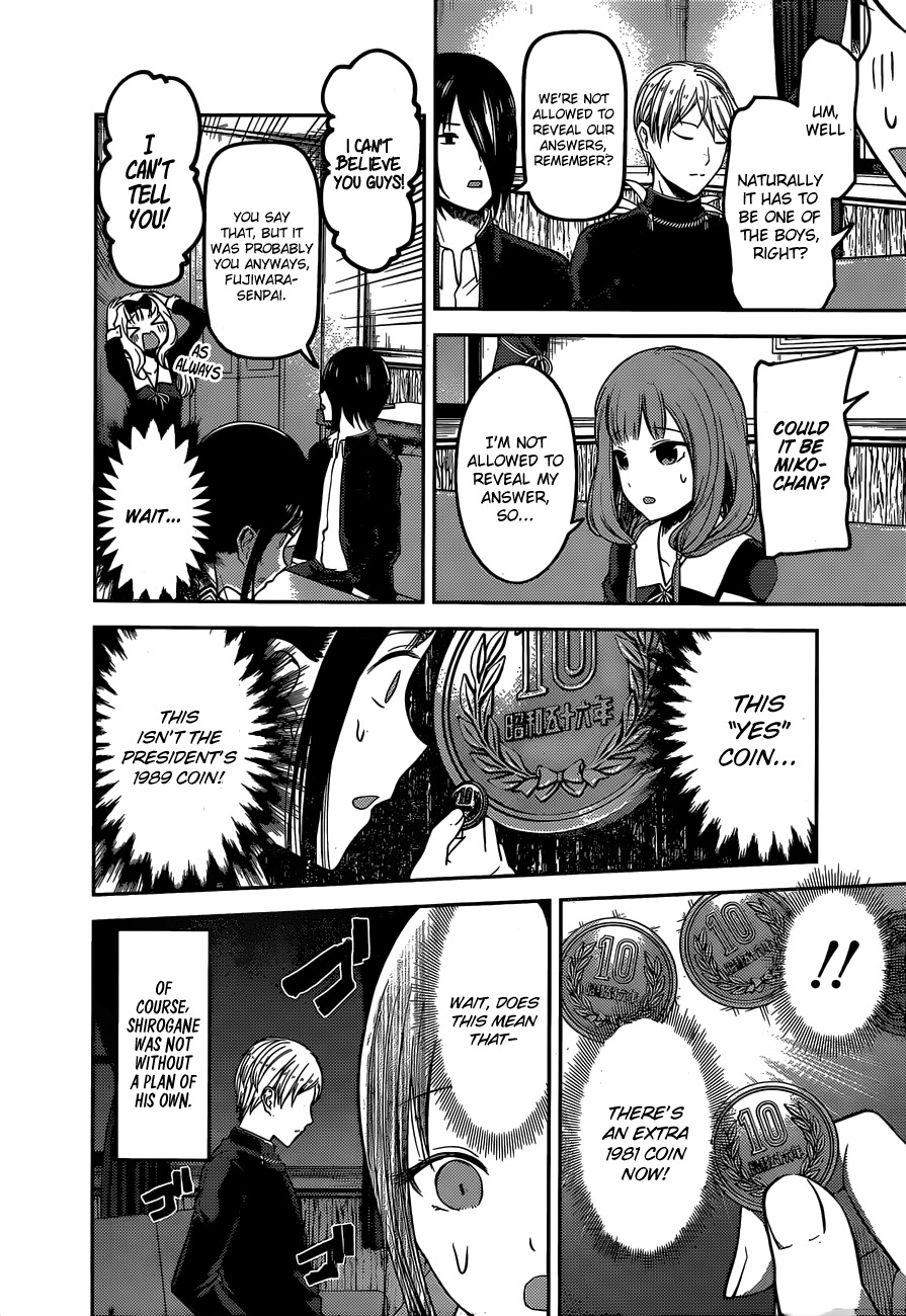 Kaguya-sama wa Kokurasetai - Tensai-tachi no Renai Zunousen Chapter 99 page 15 - Chapter 99