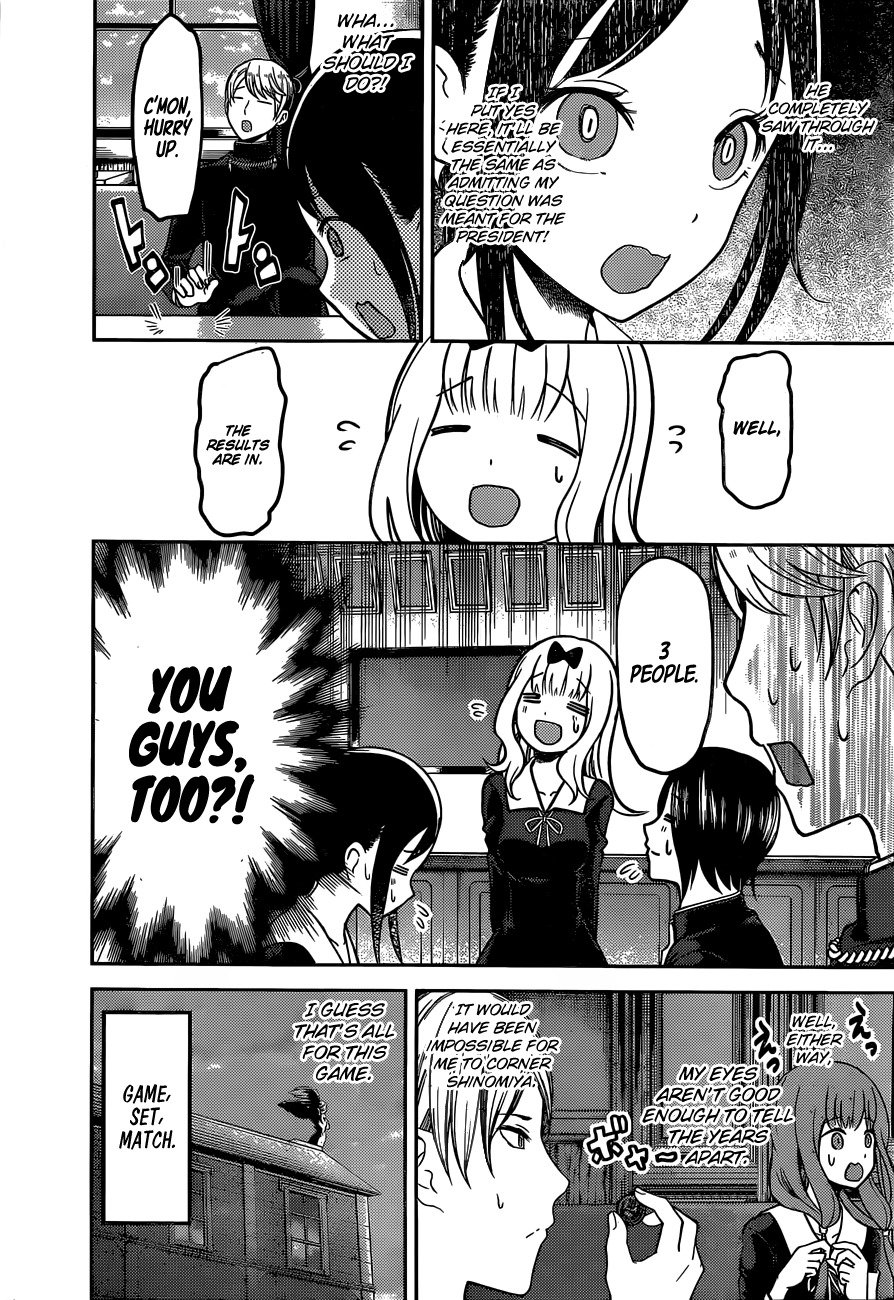 Kaguya-sama wa Kokurasetai - Tensai-tachi no Renai Zunousen Chapter 99 page 17 - Chapter 99