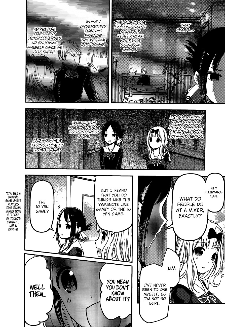 Kaguya-sama wa Kokurasetai - Tensai-tachi no Renai Zunousen Chapter 99 page 3 - Chapter 99
