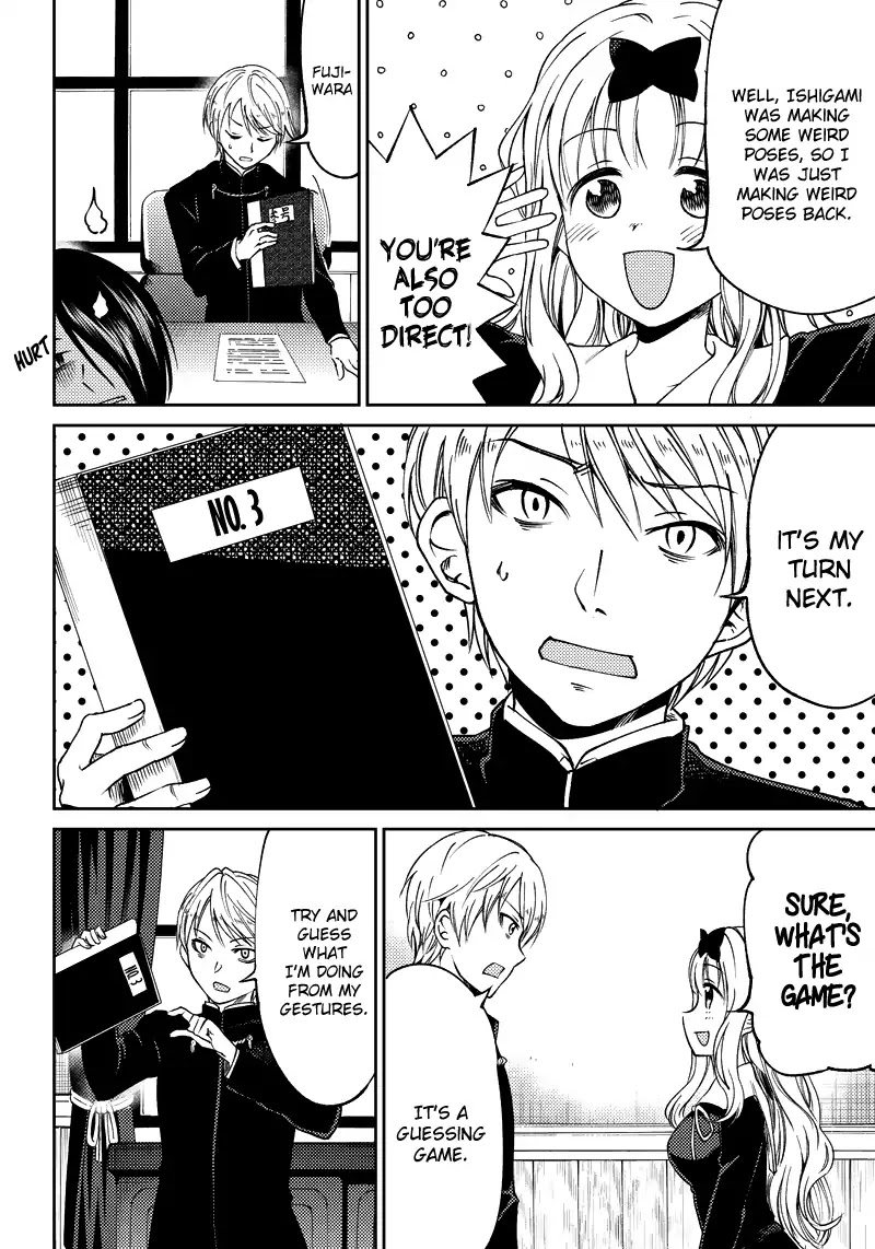 Kaguya Wants to be Confessed to Official Doujin Chapter 1 page 12 - Chapter 1: The Student Council Boys Want to Tell Her