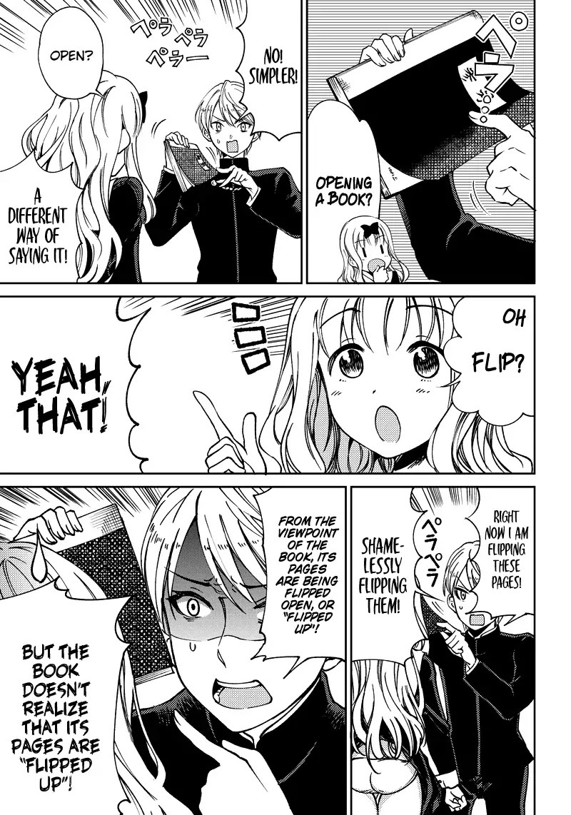 Kaguya Wants to be Confessed to Official Doujin Chapter 1 page 13 - Chapter 1: The Student Council Boys Want to Tell Her